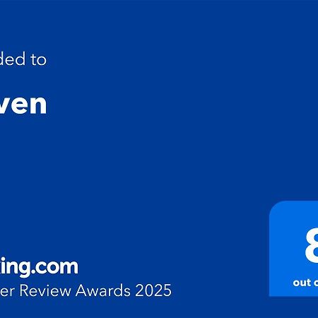 상 마르티뇨 두 포르투 Haven 아파트 외부 사진